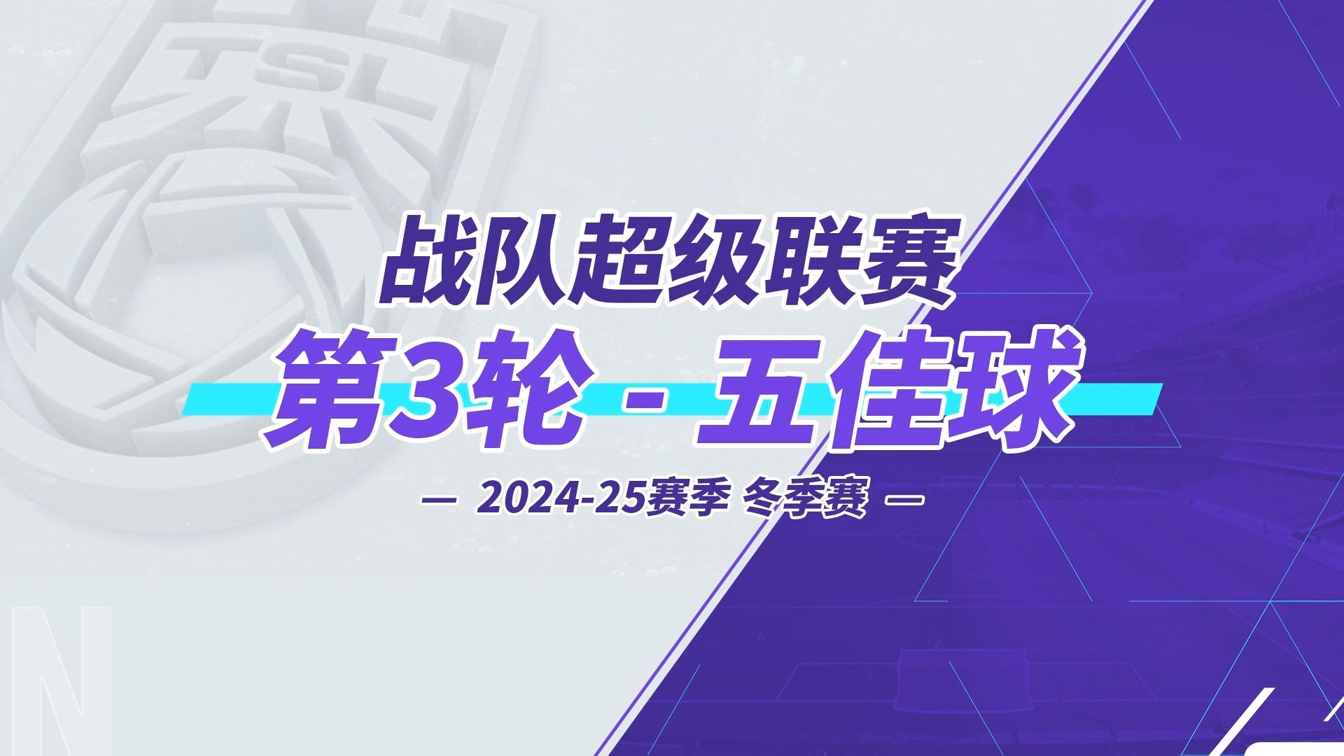 包含