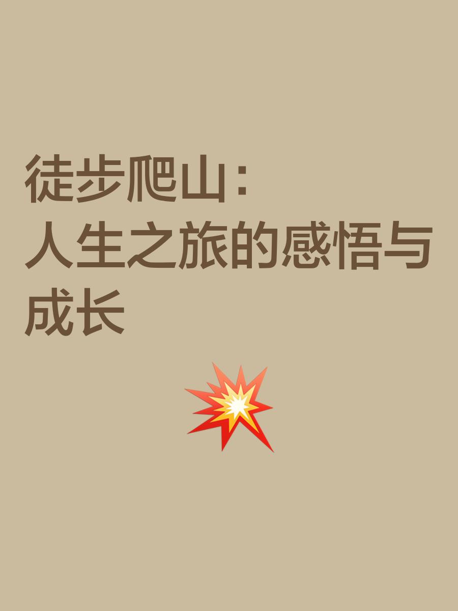 关于