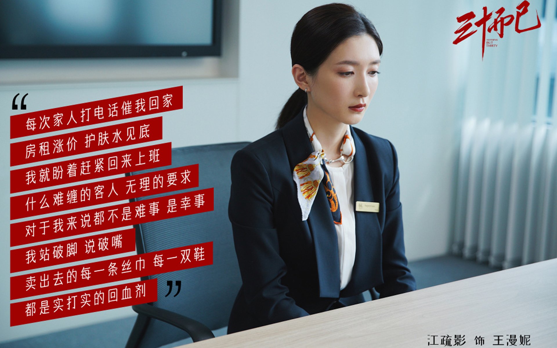 “夜色狂飙：夜间赛段的惊悚体验”，夜色啤酒怎么样