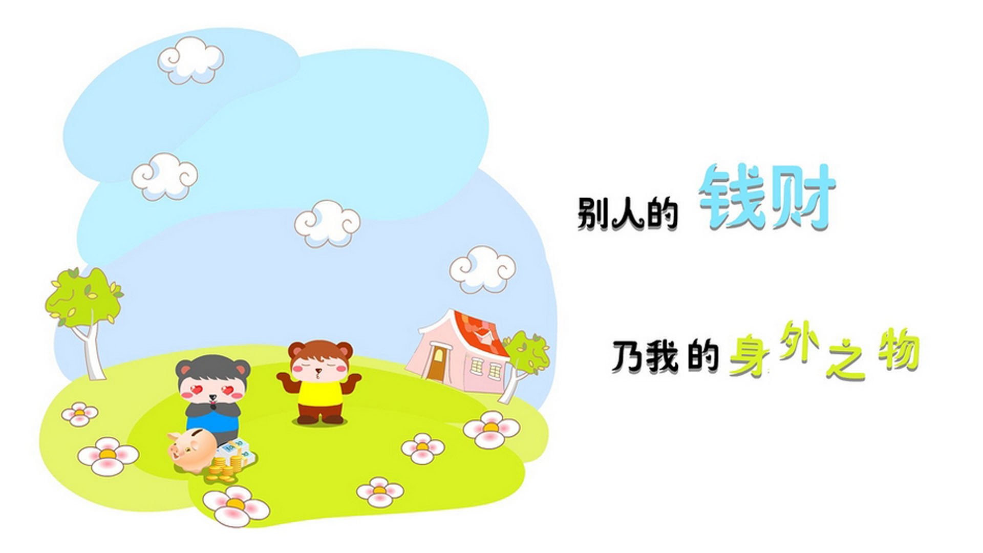 意甲焦点战，球员专访透露赛前战术变化与比赛心得，意甲抢断榜