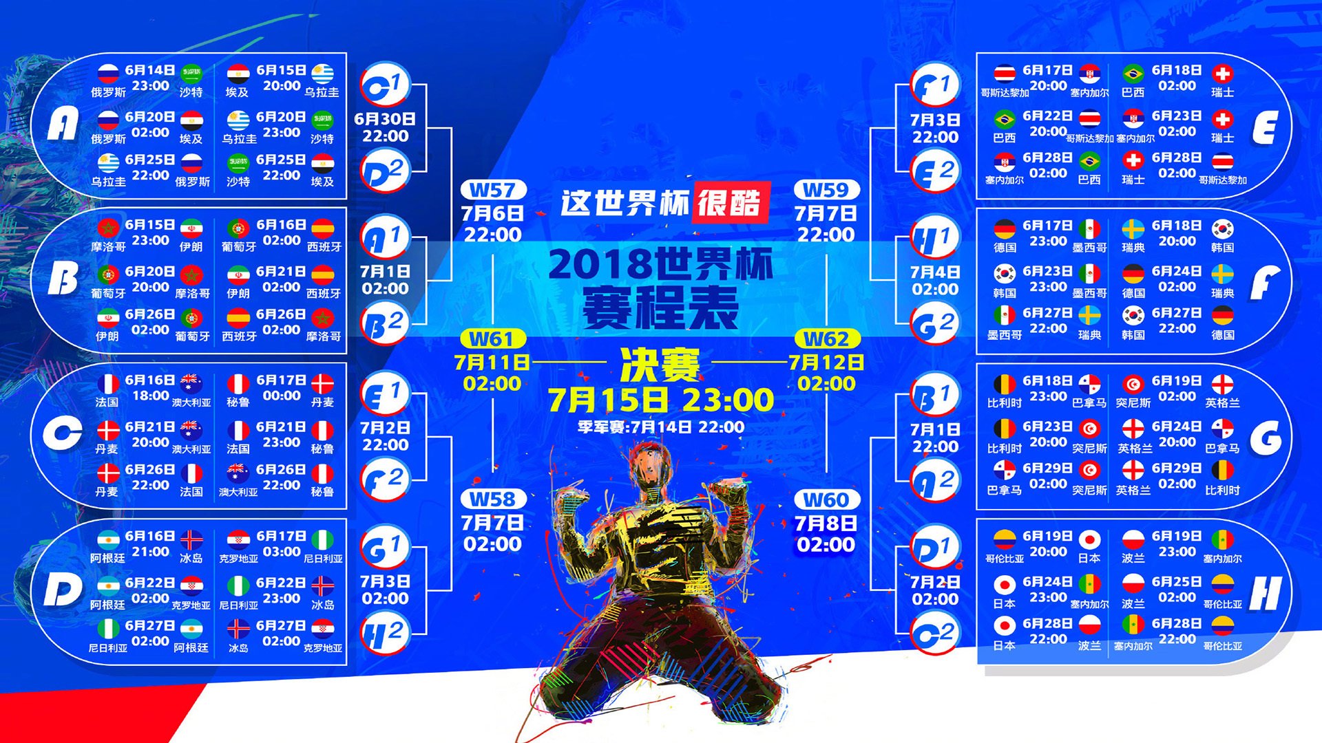 马竞主场4-2战胜巴拉多利德，西甲积分榜排名第三，马竞4231